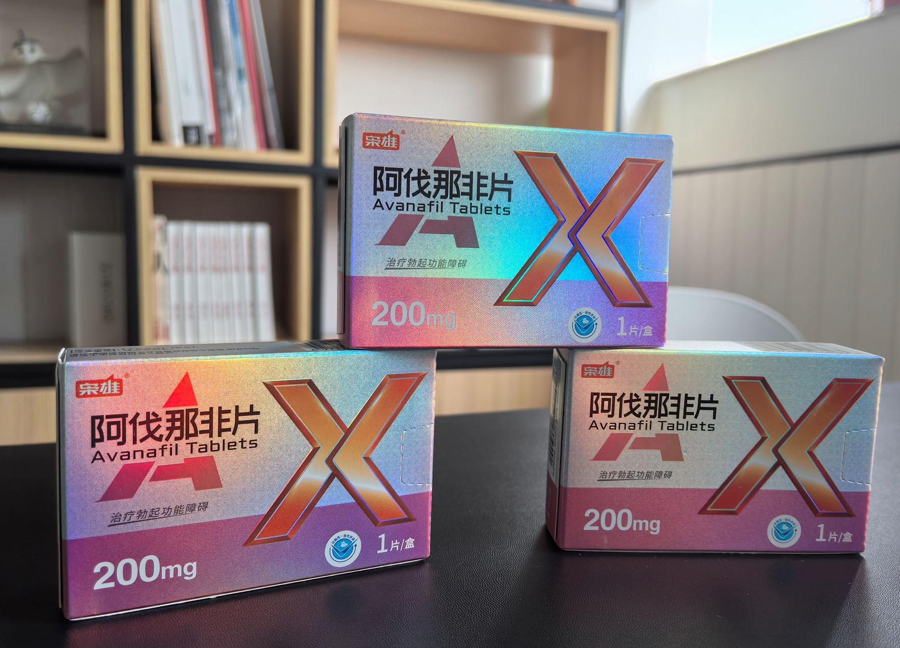 枭雄阿伐那非：重塑男性健康，引领无忧生活新风尚