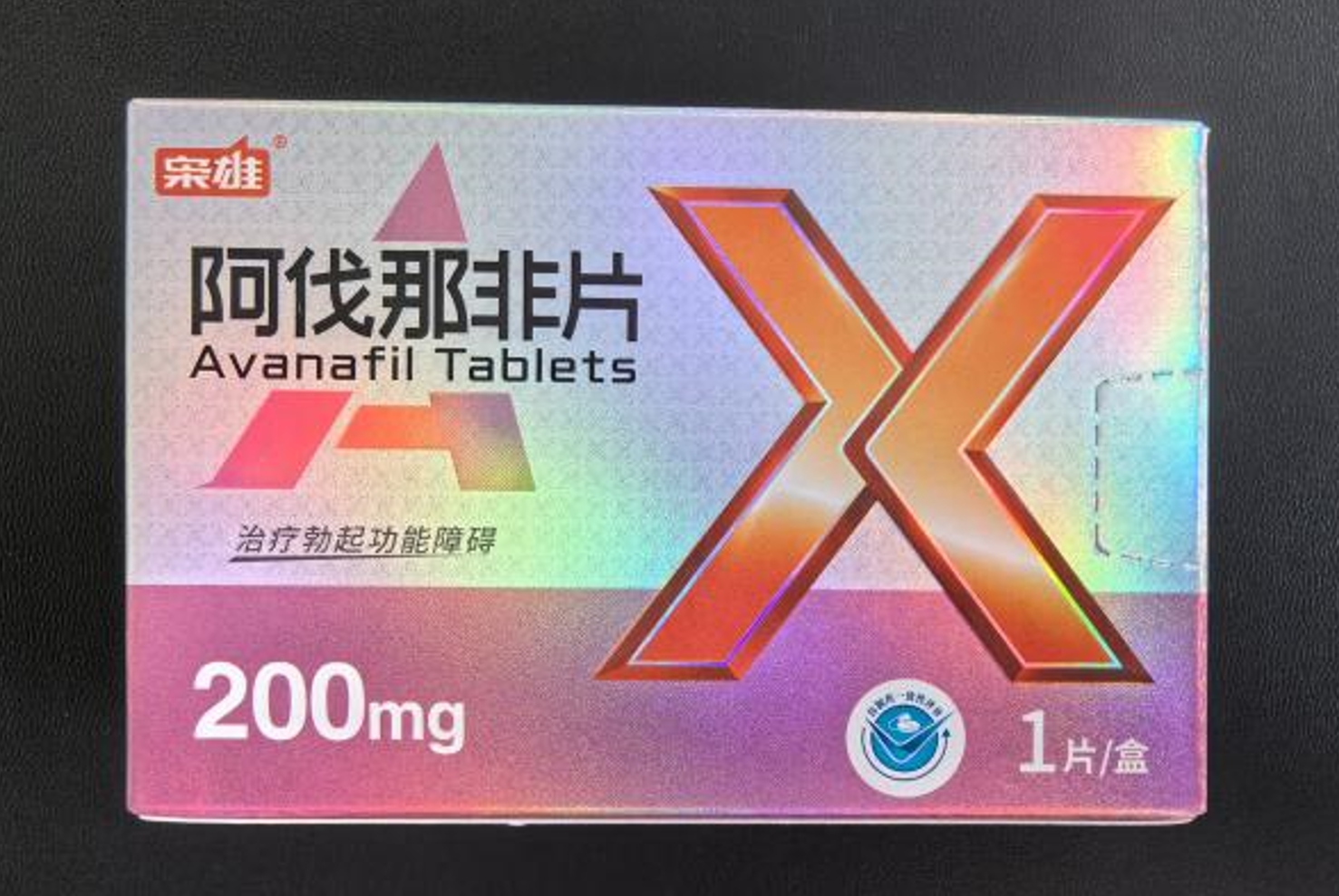 枭雄阿伐那非怎么样，枭雄阿伐那非效果如何